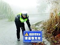 长沙县易结冰易积水路段(105处)