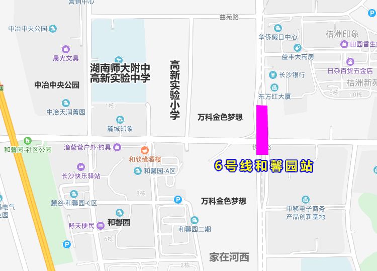 长沙地铁6号线和馨园站