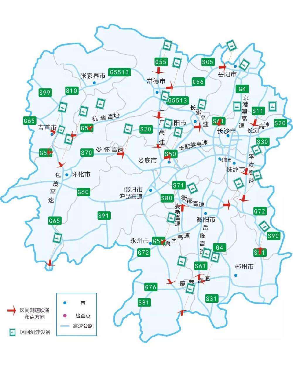 湖南高速公路27个路段启动区间测速(位置)