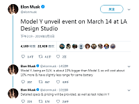 马斯克称将于3月14日在洛杉矶发布Model Y