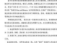 陈奕迅上海演唱会延期 为保障观众安全及健康取消进行