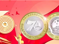 长沙新中国成立70周年纪念币能直接去现场购买吗？