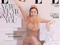 杨颖拍摄《ELLE》时尚大片、穿搭风格可盐可甜