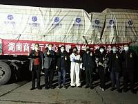 湖南省商务厅将捐赠100万个饭盒支援武汉