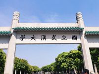 最新大学排名新鲜出炉，武汉“双子星”全部进入全国前10名