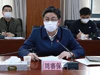 湖南省安委办约谈中广核桃江风力发电有限公司、桃江县人民政府