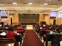湖南省审计厅启动省级预算执行审计和部分领导干部经济责任审计