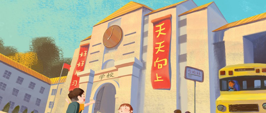 长沙小学一年级网络课程表（最新）