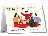 宁乡市280家餐饮场所率先为顾客提供公筷母勺服务