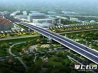 
长沙伊莱克斯大道西延线预计2020年年底建成通车
