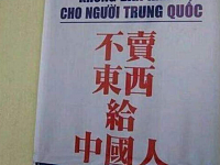 尼泊尔贴出了中文标识，内容让中国人哭笑不得，你心动了吗？