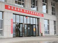 中国这里建起方舱医院即将启用，有人发病12天才入境