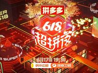 
2020湖南卫视618晚会嘉宾名单（更新中）
