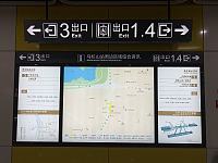
长沙地铁5号线马栏山站出入口位置+首末班车时间
