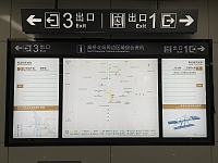 
长沙地铁5号线高桥北站站点介绍（出入口位置+首末班车时间）
