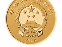 
2020世界良渚古城金银纪念币预约购买方式

