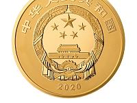 
2020紫禁城建成600年纪念币图案+规格+发行量


