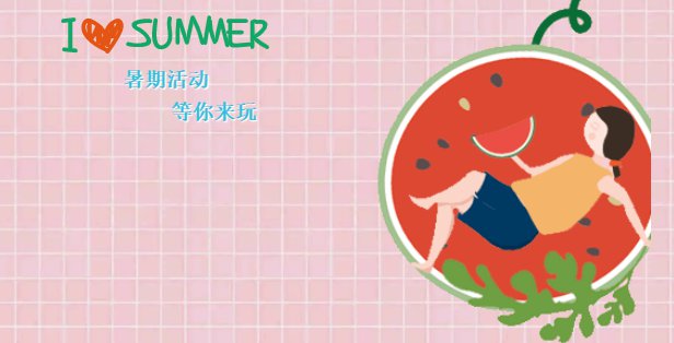 2020长沙非遗馆暑假活动安排（8月11日至16日）