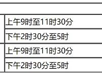
《2020年下半年湖南省高等教育自学考试计算机化考试报名报考公告》
