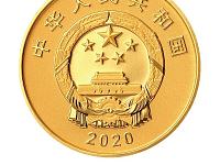 
2020抗美援朝70周年纪念币发行公告

