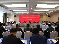 湖南省律师行业统战工作座谈会在长沙召开
