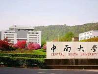 中国最好学科排名出炉，湖南这些高校居然数量最多？