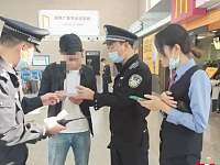 湖南丨有人追杀我！男子高铁上慌忙求助民警，真相却是