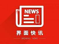 天津市11月5日通报：新增2例境外输入确诊病例