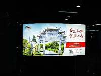 地铁动能激活湖湘红色基因长沙市文旅广电局邀您关注2020中国红色旅游博览会