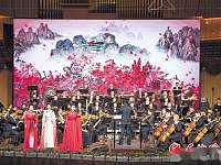 江山如此多娇红色交响音乐会奏响许达哲观看