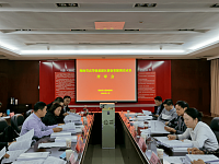 湖南省高等级旅游区储备资源调查成果评审会在长沙召开