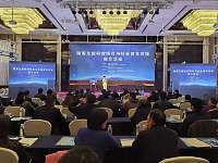 湖南开展文旅科技项目与社会资本对接推动文旅产业高质量发展