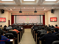 湖南省文化和旅游厅组织开展党组中心组（扩大）第十三次集中学习研讨