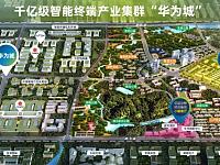 
望城经开区雅礼实验中学预计2022年招生
