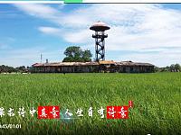 
12月25日湖南教育电视台《诗说中国》收看指南
