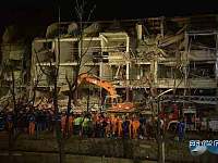 温岭6·13重大爆炸事故调查报告公布，30名公职人员被问责