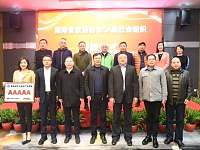 喜讯！湖南省旅游协会被正式授牌5A级社会组织