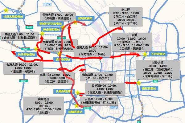 2021年长沙春节前交通情况预测（拥堵时段 高速拥堵高峰期）