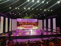 2021年郴州市纪念三八国际妇女节主题晚会美丽绽放