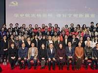 湖南省文化和旅游厅系统举办2021年纪念三八国际妇女节主题活动