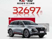 爆款养成记：2021年2月份长安CS75夺得中国SUV销量冠军