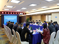 湖南召开设施农业示范基地建设项目推进会议