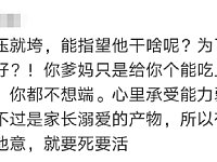 北京7岁中产女孩日程曝光，北大教授痛呼：父母用焦虑养出的娃，都送这里去了