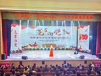 艺星向党湖南省社会艺术考级成果展演（展览）活动举行