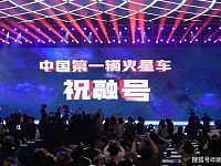 青春湖南丨以祝融命名，从我国首辆火星车读懂中国航天征程中的湖南力量