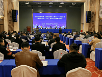 2020年湖南省宪法进宾馆（景区）活动总结暨文旅行业八五普法工作部署动员会在长沙召开