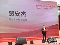青春湖南丨2021湖南红色文化旅游节在安化启幕