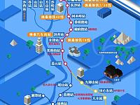 
长株潭城际铁路运行图调整(附最新运行图)
