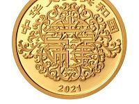 
2021中国人民银行吉祥文化金银纪念币发行公告（官方原文）

