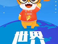 小龙仔来了！湖南国际频道吉祥物正式发布！